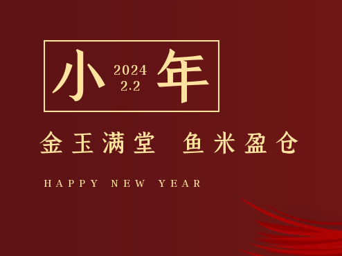 thumb_1706851354186850