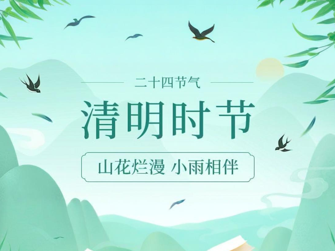 thumb_1743672405699264