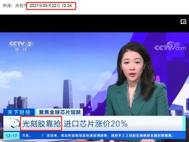 thumb_1704704651532348